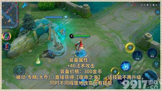 版本更新透漏：超多活动上线！大乔专精装迎来最新调整