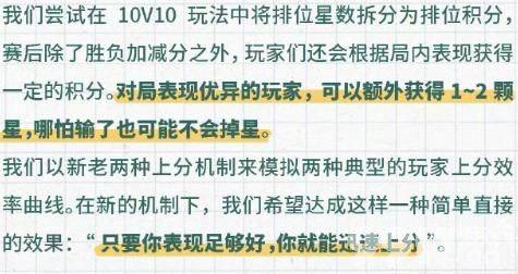 关羽恶灵骑士曝光，匹配机制再优化，小兵也有联动皮？
