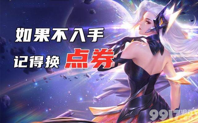S32新英雄人选爆料！人鱼公主要来了？赵怀真新皮肤建模抢跑