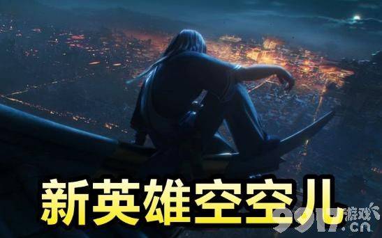 三位新英雄公布，成吉思汗改名苍，嬴政、关羽有望迎来新皮肤