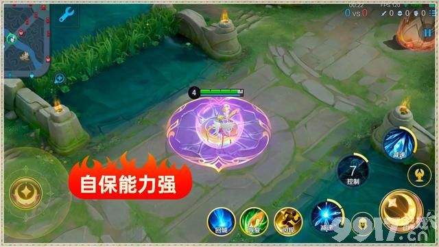 《王者荣耀》王昭君新皮来袭，胜率逐步上升！高达52.16%