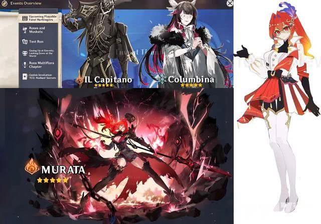 《原神》火之国主线剧情曝光？火神纯纯战斗狂！新角色立绘透露