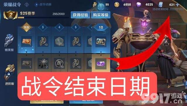 《王者荣耀》赛季末必须上王者！李白皮肤太香！诱惑力是真的大！