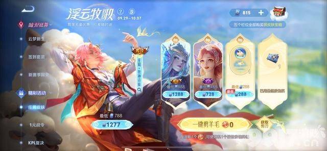 裴擒虎FMVP12月上线，禁灵技能来了！达摩、澜有新皮肤