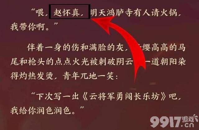 万人血书上架阿通!宫本重做上架 阿通让玩家念念不忘