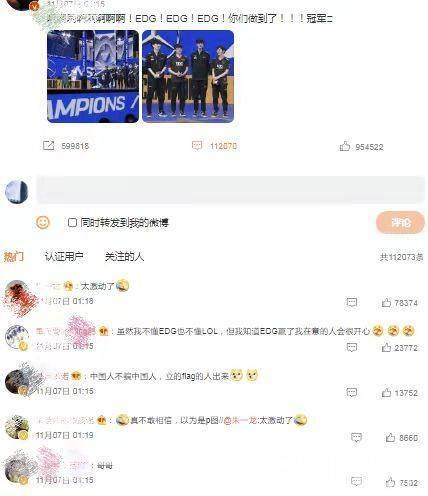 到期限了！防沉迷11月10号到底能解除不？“玩游戏都能当世界冠军了，为什么不让我玩？”