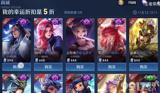 赵怀真云缨七夕情侣限定曝光，敦煌联动皮肤给到吕布？东皇太一FMVP上线推迟