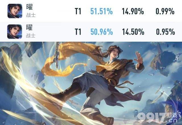 《王者荣耀》暗信跌落神坛，赵云嘻哈天王重塑，海报二选一