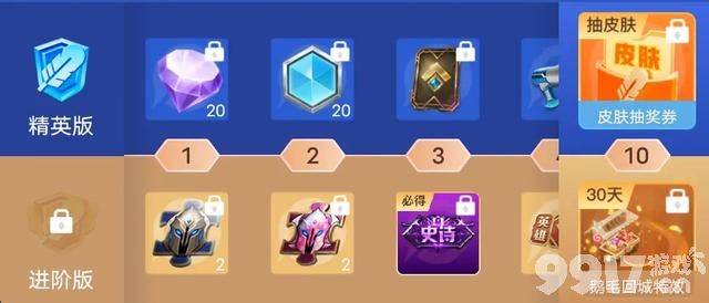 进阶战令必得史诗战令皮肤！《王者荣耀》新战令即将被到来