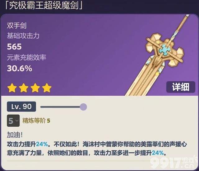 《原神》4.3卡池大调整！一斗阿贝多无了，绫华宵宫插队！