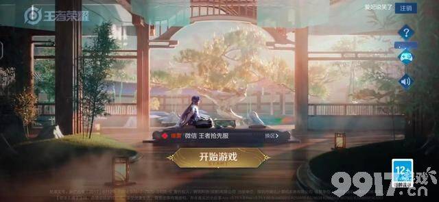 措手不及！S26赛季突然更新！玩家表示：为什么不提前发布公告？