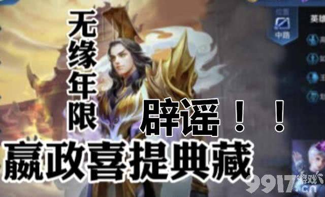 嫦娥漠中幻影上线，花木兰全新联动皮肤曝光！免费永久史诗别错过