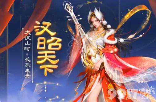 杨玉环喜迎新传说！S34上线时间确定，新英雄刺客吕蒙即将上线