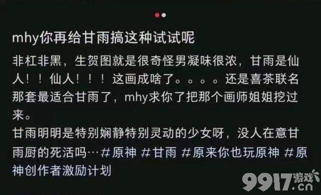 《原神》水神复刻时间敲定，后续卡池抽取建议，夏沃蕾评价超高