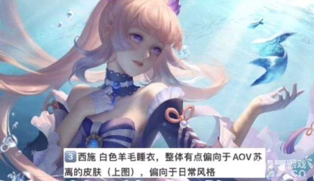 新版妲己技能模型公布，有两种形态！韩信X李宗伟联动上线