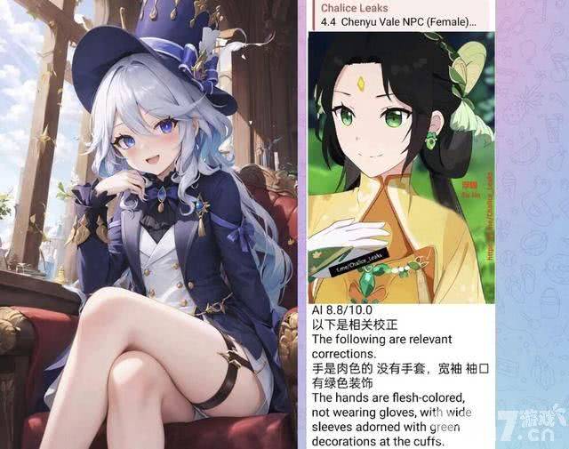 《原神》4.5版本千织成岩系救星?后续卡池大改,新女NPC爆料