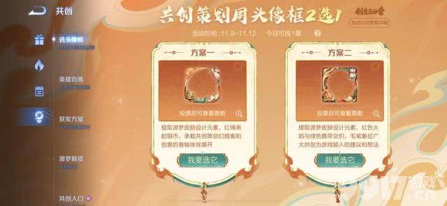 云中君重做上线，体验服黄忠降温，专属头像框来了！