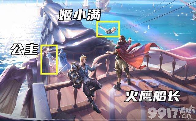 S32新英雄人选爆料！人鱼公主要来了？赵怀真新皮肤建模抢跑