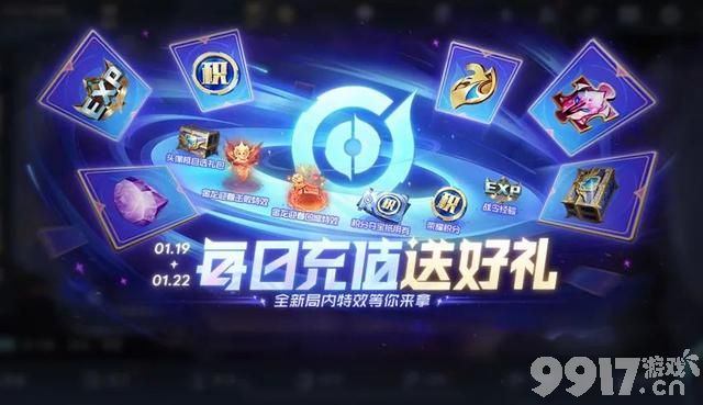 嫦娥3D动画主题皮肤免费送！《王者荣耀》匹配机制迎来改动