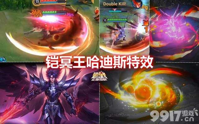 王者x仙剑联动来袭，哈迪斯特效曝光，妲己重做后将拥有双形态？