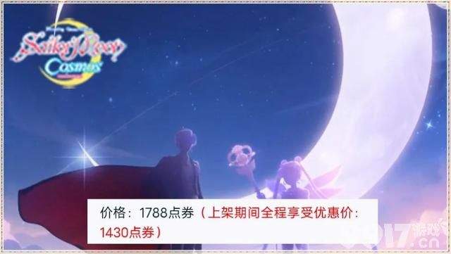 《王者荣耀》狄仁杰联动皮肤今日上架！传说品质低至990点券