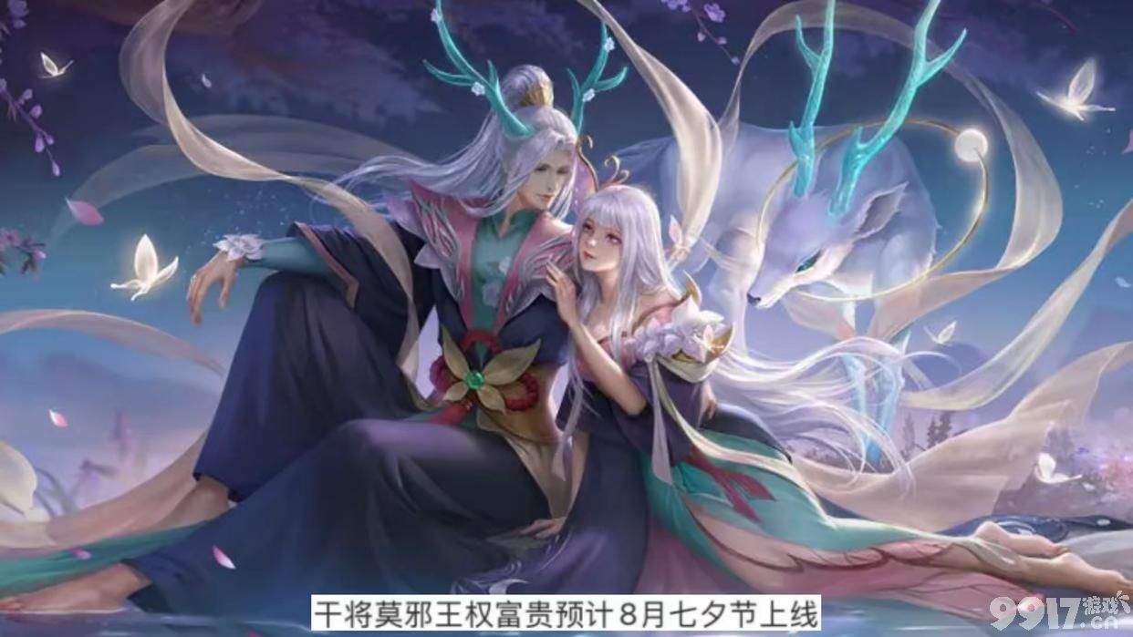 貂蝉公孙离又又又出新皮肤了！王者荣耀这次联动狐妖小红娘搞事情