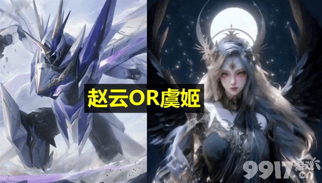 赵云虞姬新典藏皮肤2选1,露娜世冠传说能召唤雪豹!碎片商城9号轮换