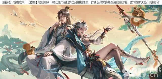 六位英雄调整！《王者荣耀》体验服昨日更新，李信专属播报上线