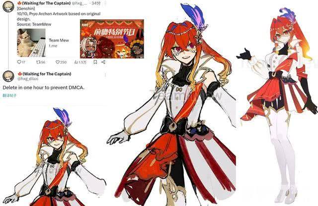 《原神》4.6新地图曝光，绝版武器进商店？火神形象调整！