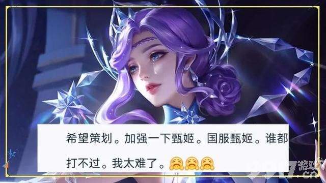 英雄百炼计划火热进行中!《王者荣耀》老牌法师优化方案中奖玩家公布