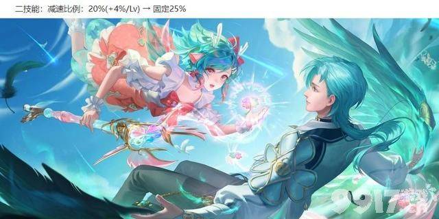 《王者荣耀》体验服亚瑟廉颇小重做，版本之子嫦娥大幅调整