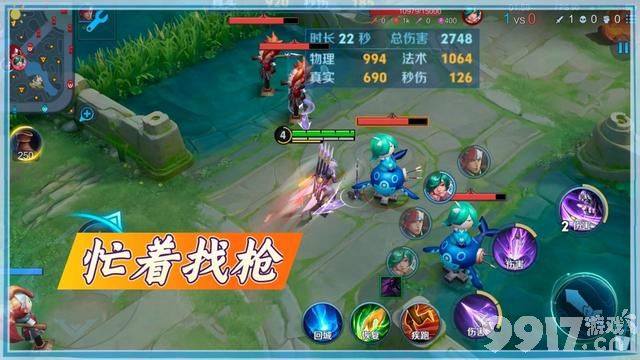新赛季预计6月27日更新！《王者荣耀》体验服新增10v10模式