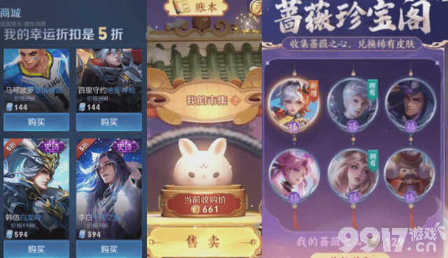 虞姬双形态典藏除夕上线，累充送新皮肤，宠物灵宝系统上线