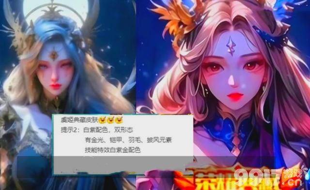 S34版本胜率前三已出，甄姬联动艾莎公主？龙年首位新英雄曝光