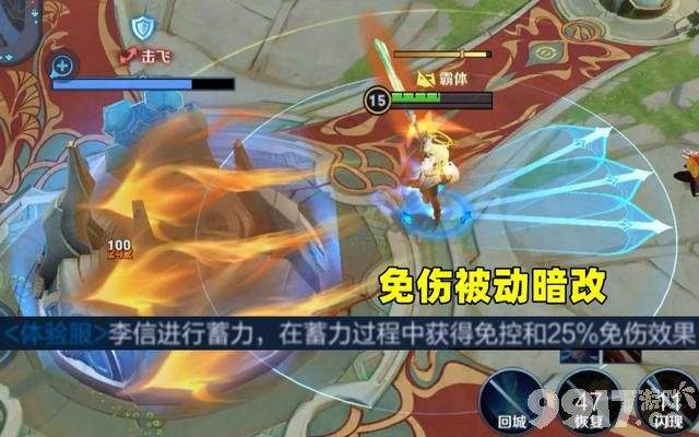 《王者荣耀》s27赛季结束在即，60级的鬼剑武藏别忘记领，李信体验服暗改增强