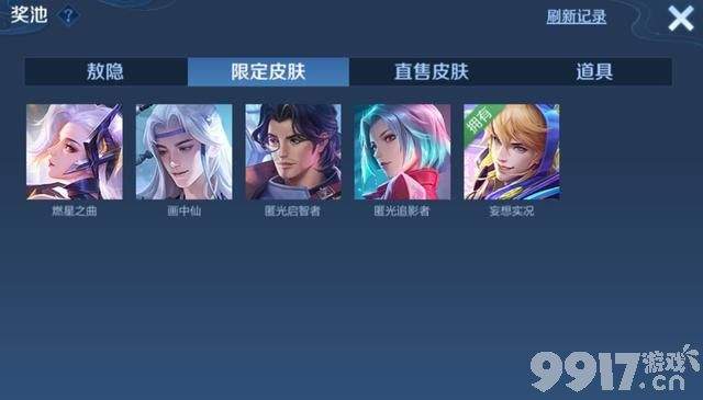 S37赛季还有新英雄将登场，五款限定返场，马可波罗新传说曝光