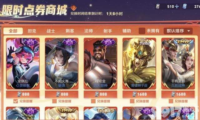赛季皮肤返场15号官宣，婉儿至美新传说曝光，段位新增调整