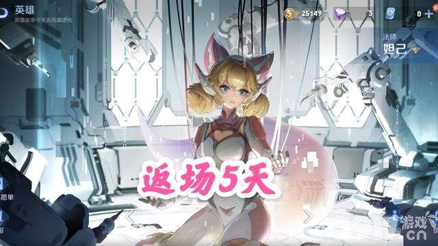 《王者荣耀》第5波周年庆福利将公布 猴子又要出皮肤？