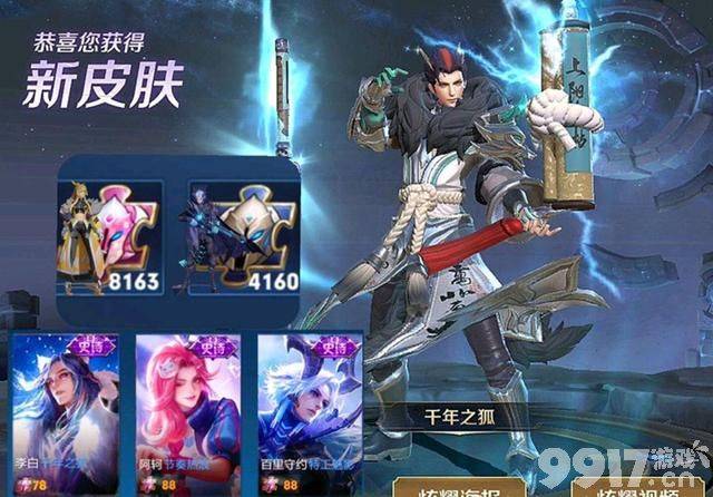 《王者荣耀》11号更新突变！孙尚香双生新传说上线必秒，贵族V7免费新史诗来袭