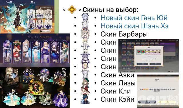 《原神》留云v4版本加强！嘉明会成下一个鹿野院？动画新消息！