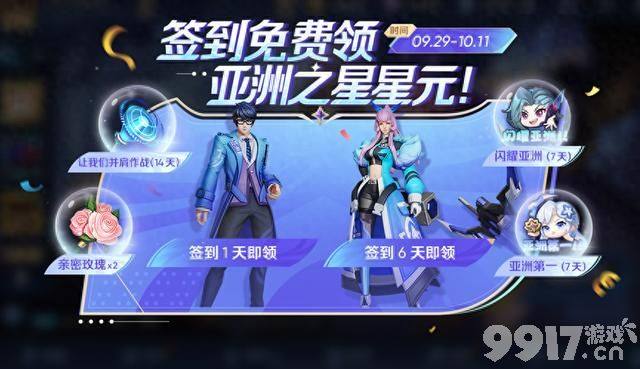 钟无艳新皮参与活动免费拿！《王者荣耀》正式服昨日更新：十款限定返场来袭