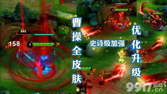 新英雄亚连上线延期,美人鱼要插队?大乔新星元福利上线,曹操皮肤优化