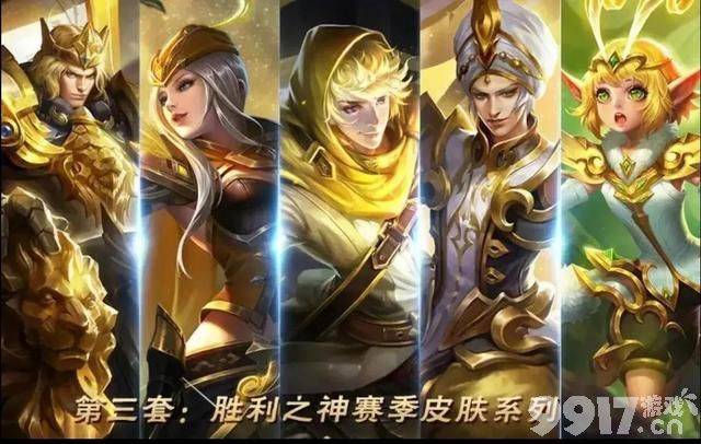 新春珍宝阁将再度开启！狮心王亚瑟无望加入 原因曝光