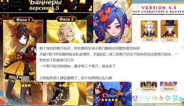 《原神》立本被“禁言”？千织成岩夜兰，原神史上最大节奏！