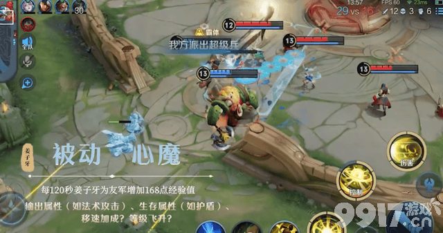 《王者荣耀》马可波罗黑龙传说皮肤敲定15号上线，虞姬288半生皮肤优化超惊艳！