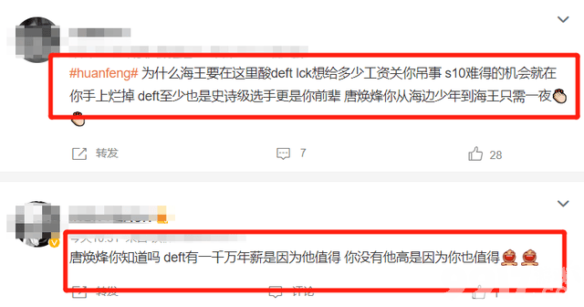 RNG起飞了！Bin将加入RNG？小虎或将回归中路
