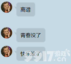 爷青结！ 《堡垒之夜》11月15日国服将停止测试