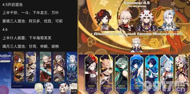 《原神》4.8散兵也有剧情？仆人技能可变换形态！在纳塔有售后