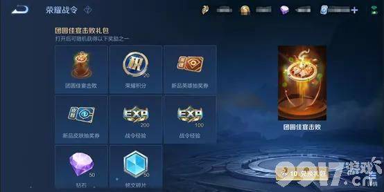 措手不及！S26赛季突然更新！玩家表示：为什么不提前发布公告？