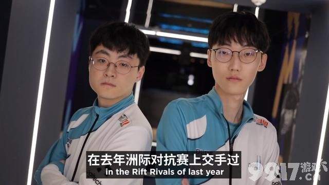 EDG明年还能夺冠吗?DK传出好消息 众神回归 成EDG最大敌人